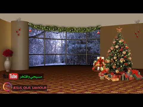 اجمل ترانيم ل عيد الميلاد المجيد 2022 تراتيل Christmas رائعة