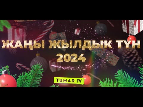 Video: 2022-жылдын 7 мыкты муз бургучу