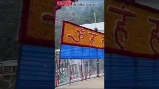 &quot;Navratri at Vaishno Devi 🙏✨ #navratri #jaimatadi #vaishnodevi #matarani #travel #trending #shorts