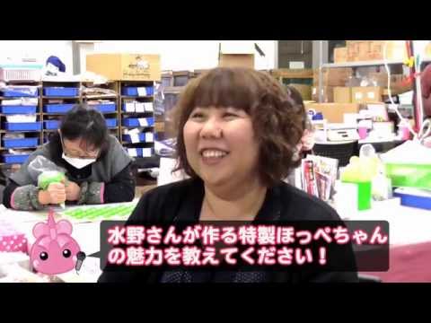 サン宝石の人気キャラクター ほっぺちゃん の人気商品 ほっぺちゃんの人気商品 サン宝石の人気キャラクター ほっぺちゃん の人気商品 ほっぺちゃんの人気商品