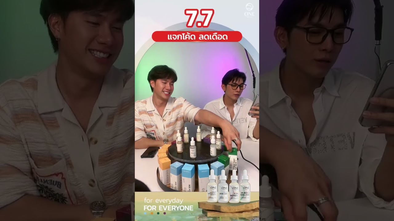 250707 ONESkinLabs MewTul Tiktok Live