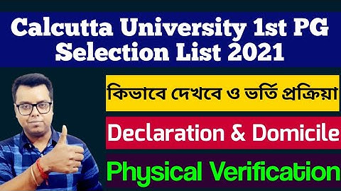 Calcutta University 1st PG Selection List 2021: Declaration & Domicile: Physical Verification