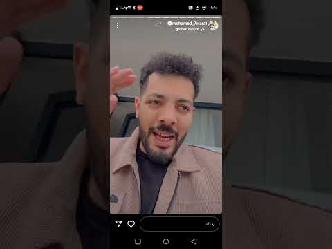 استورى محمد والرد علي حمدى وغلطه في الحاج رزق اكسبلور