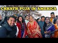 Chhath puja in america  new jersey  what is chath puja  bjana usa  indians in edison