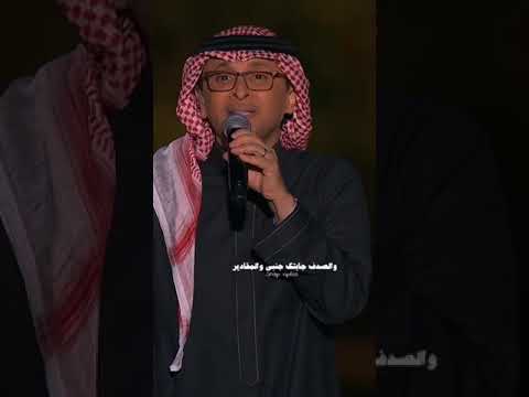 لو ما شفتك في ذيك الليلة صدفة عبدالمحيد عبدلله