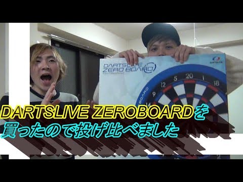 ZEROBOARD review: Showing the back of the Zero Board - YouTube