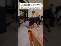 【教育的指導（しつけ）】