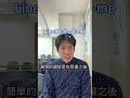 臉部疤痕失能 沒有注意這些細節 就不給付 臉部疤痕失能 沒有注意這些細節 就不給付