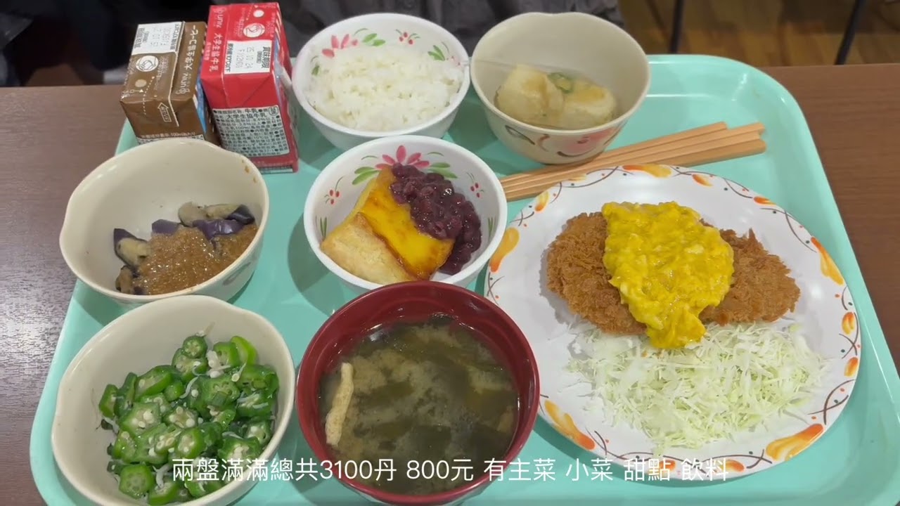 日本旅遊-2025/10/23 京都/鴨川/銀閣寺/京都大學走走逛逛 #腳踏車