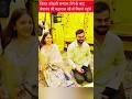 प्रेमानंद महाराज जी से क्यों मिलते हैं सेलिब्रिटी 🙏 #premanandjipravachan #shortvideo