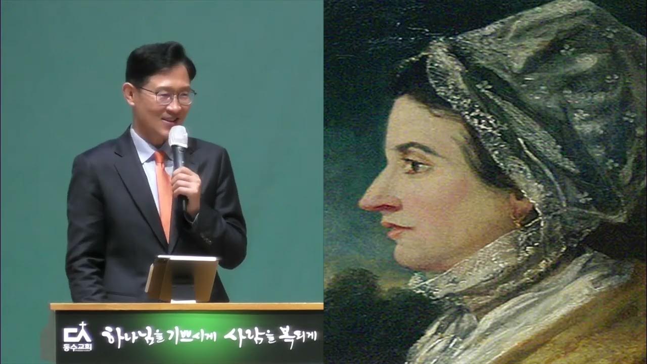동수교회 주학선목사(Tv강단 52회) - 하나님의 사람 존 웨슬리를 만나다 - Youtube