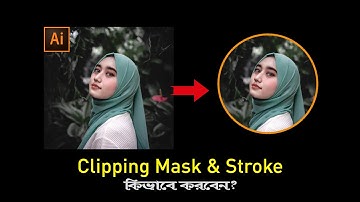 Image Clipping Mask illustrator With Stroke in illustrator Tutorial