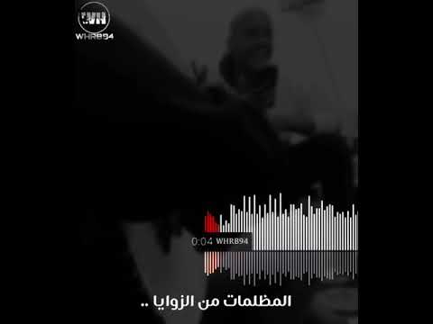 سالم المزروعي انتظارك صعب ماجد المهندس