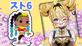 李じゅぴ汰 / Lee Jupita【ぷろのゔぁ】の配信のサムネイル画像