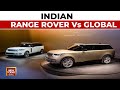 The First Made In India Range Rovers | Tech Today Exclusive First Look