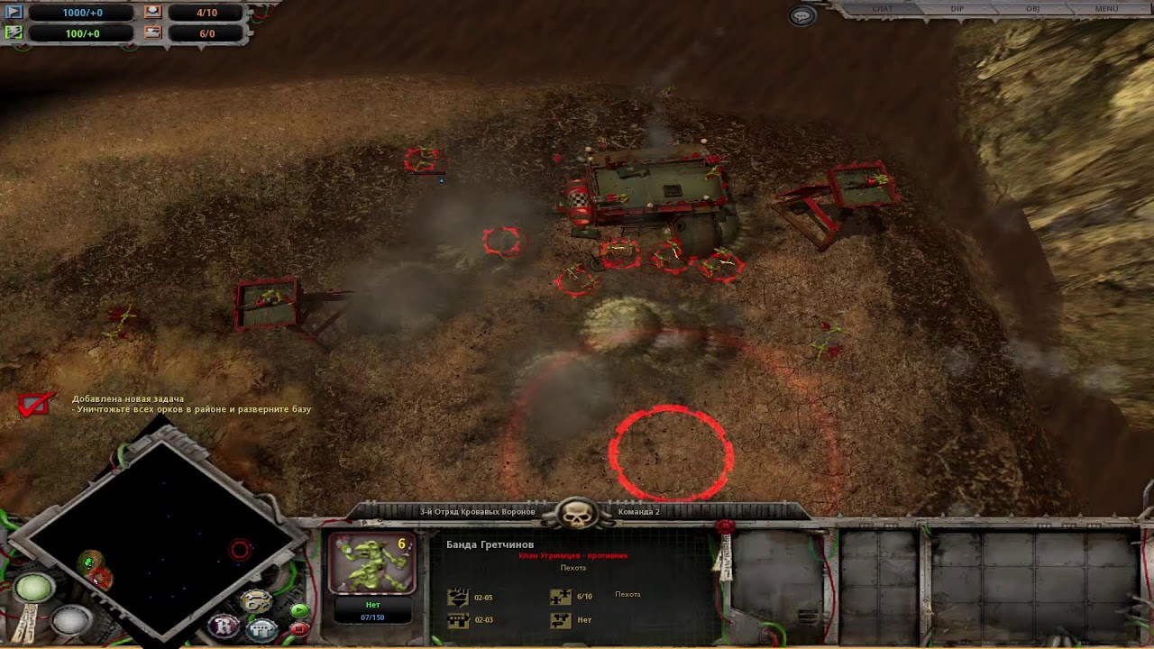 dawn of war cheats soulstorm dawn of war cheats soulstorm