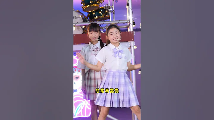 抒情热歌《一点点》，三姐妹甜美开嗓，挥手之间尽显可爱！ #奶茶三姐妹#抖音热歌 - 天天要闻
