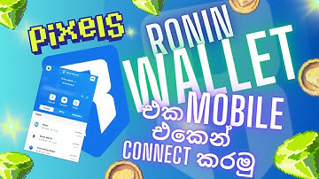 how to connect pixels game account to ronin wallet Sinhala | pixels game sinhala |#pixelgame  #game