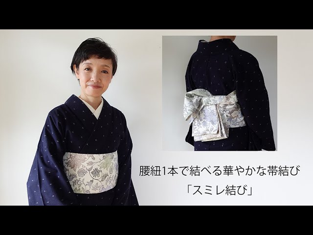 akiko　半幅帯、帯揚げ2枚　帯締め3本 sddefault.jpg