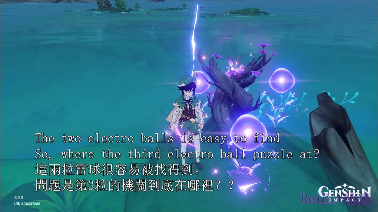 Kannazuka Beach Electro Ball Electroculus Puzzle 神无冢雷球解谜 获得雷神瞳【Genshin Impact原神】 YouTube
