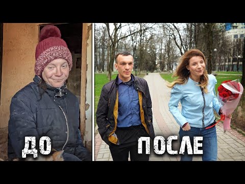 ОН ИСПУГАЕТСЯ МОЕЙ БОЛЬНОЙ НОГИ. Из Домовёнка в красавицу.