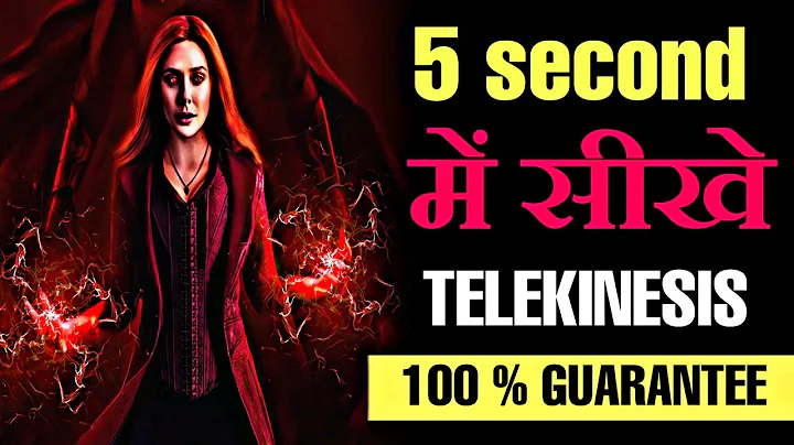 5 seconds में सीखे Telekinesis [ 100% GUARANTEE ] | Telekinesis Kaise Sikhe | How To Do Telekinesis
