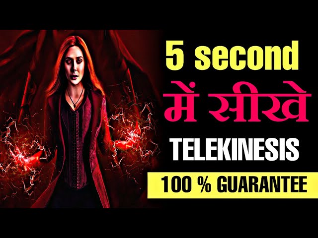 5 seconds में सीखे Telekinesis [ 100% GUARANTEE ] | Telekinesis Kaise Sikhe | How To Do Telekinesis class=