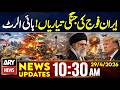 Iran Does Not Consider War Over, Says Army Spokesperson | 10:30 AM News Updates | 29 April 2026