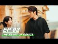 【FULL】The Heart Of Genius EP02 | Lei Jiayin × Zhang Zifeng × Steven Zhang | 天才基本法 | iQIYI