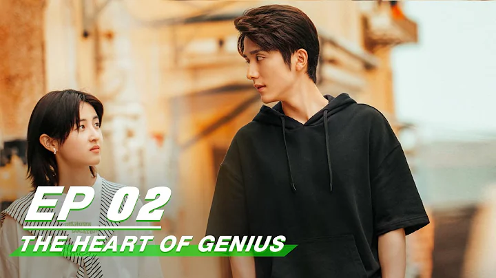 【FULL】The Heart Of Genius EP02 | Lei Jiayin × Zhang Zifeng × Steven Zhang | 天才基本法 | iQIYI - DayDayNews