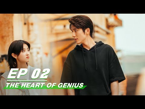 【FULL】The Heart Of Genius EP02 | 天才基本法 | iQIYI