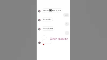 ترند مع صديقتي قناتها بالتعليقات او الوصف Viral Bts Shortvideos Viralvideos ترند Explore 