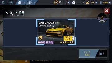 Need for speed no limits Cars Series ChevyWeight Champions CT.4-2