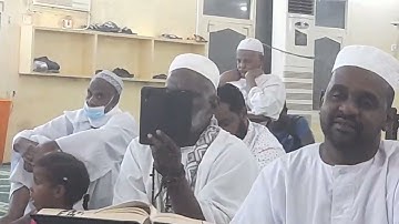 جانب  من التلاوة الاسبوعية من مسجد السكن الفاخر بامدرمان بصوت الشيخ يوسف  ابوالبشر  حفظه الله ورعاه
