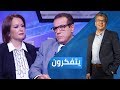 عبد الله العروي وإشكالية الحداثة | يتفكرون - الحلقة العاشرة - الموسم الرابع