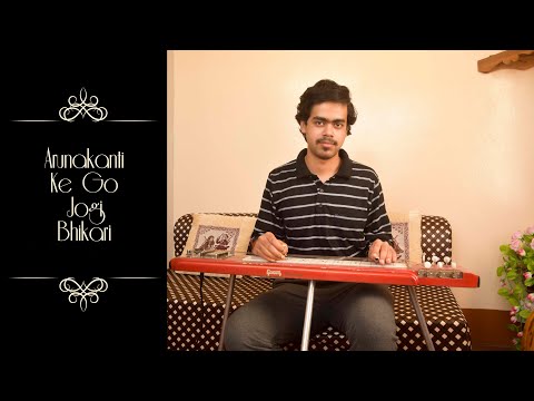 Arunakanti Ke Go