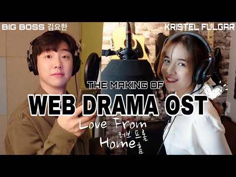 MY FIRST ORIGINAL KOREAN SONG (Web Drama OST w/ Big Boss)