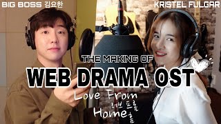 MY FIRST ORIGINAL KOREAN SONG (Web Drama OST w/ Big Boss)