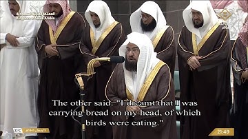 تلاوة الشيخ عبدالرحمن السديس من صلاة التراويح ليلة 16 رمضان 1445 هـ