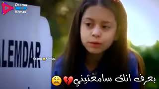 امي يا كل الوجود 💔😢