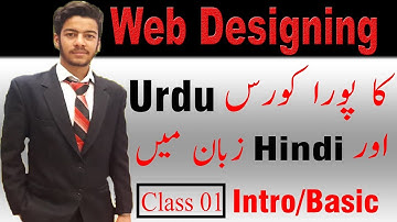 Web Designing Full Course In Urdu / Hindi Language Class 1 Intro and Basic || Wasi