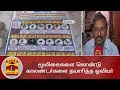 Artist who made calendars with herbs thanthi tv