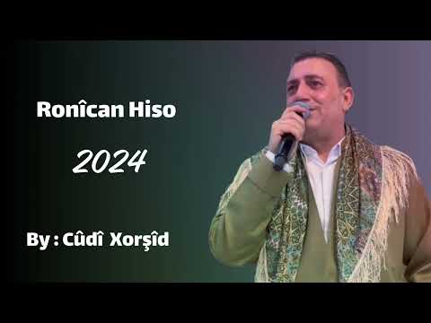 روني جان حسو هوليا سري كانيه 2024