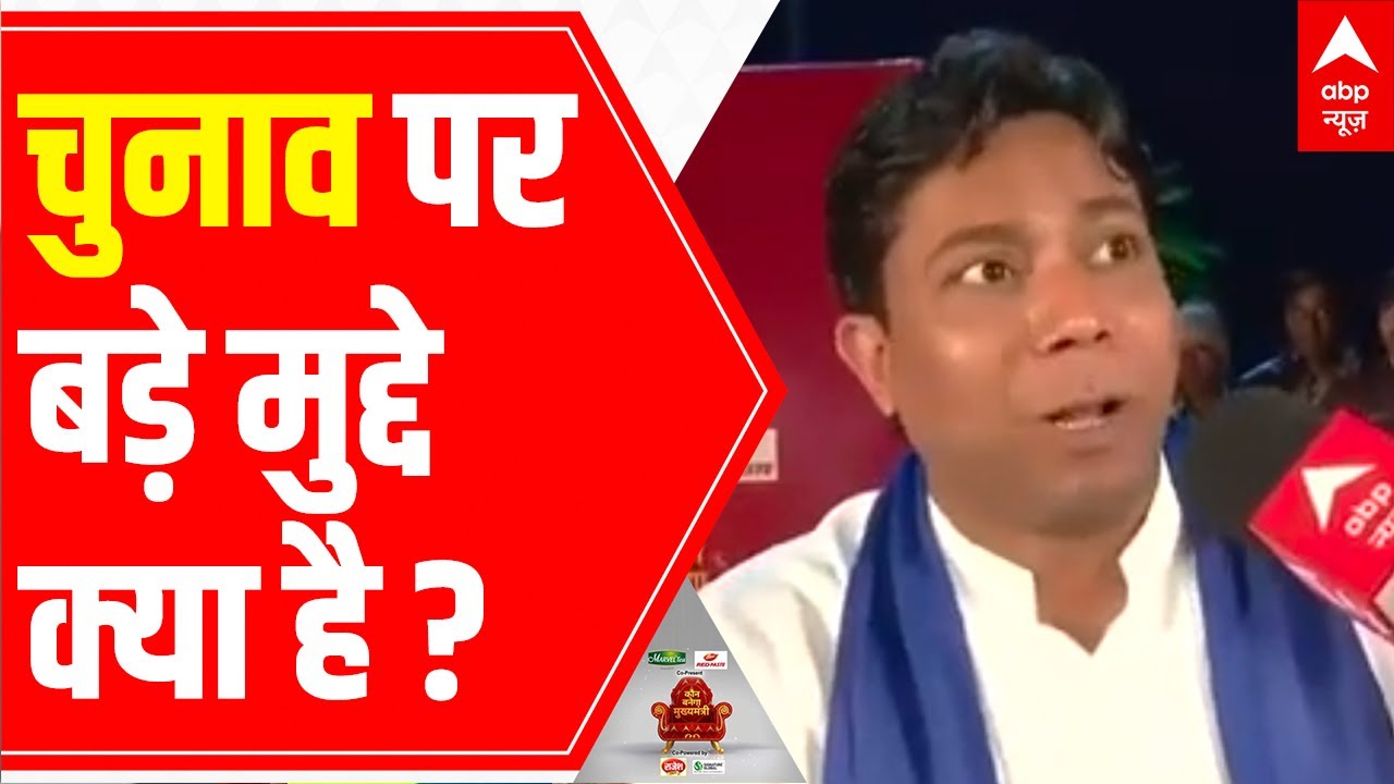 UP Elections 2022: What are the major issues? | Lucknow Report