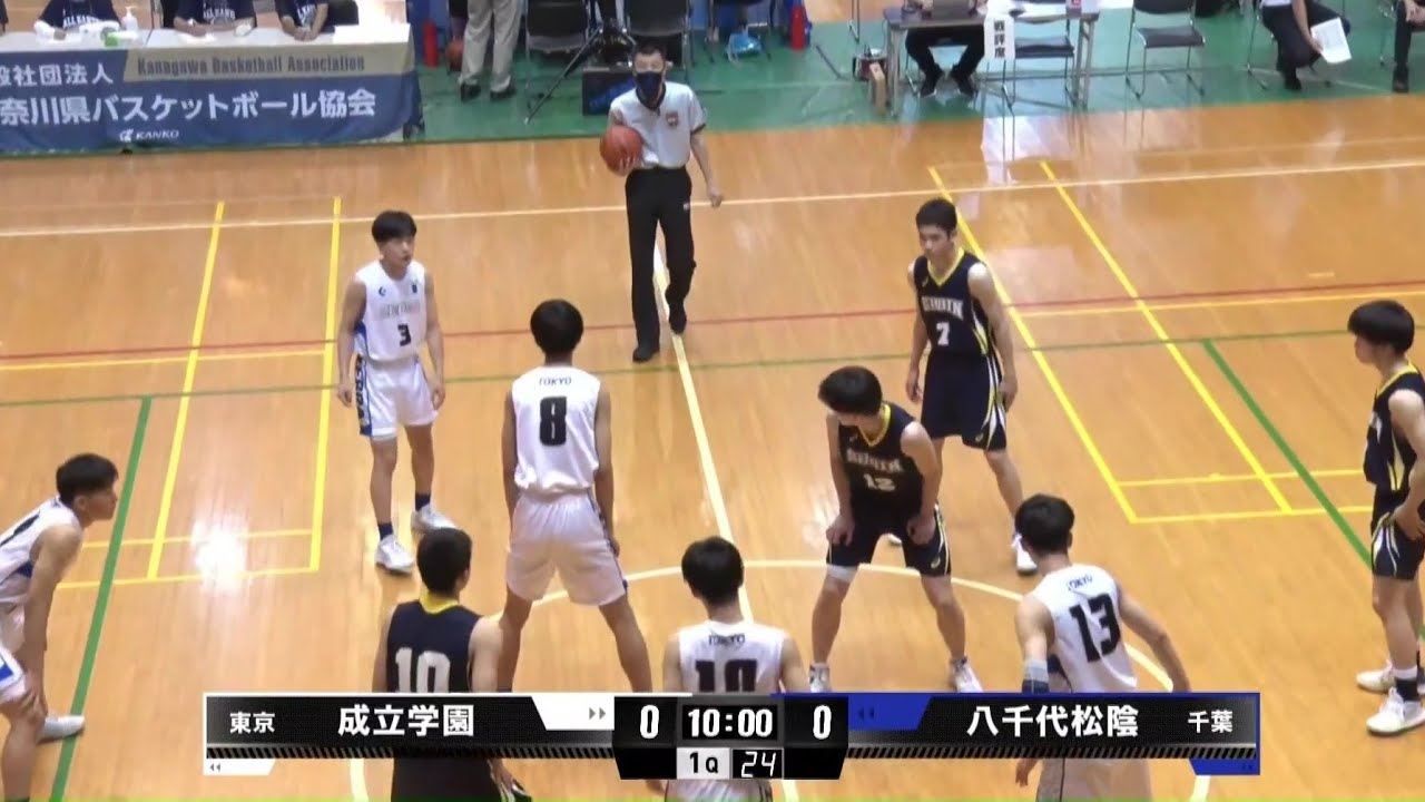 関東大会22 成立学園 東京 Vs 八千代松陰 千葉 22 06 05 男子 Bブロック準々決勝 Youtube