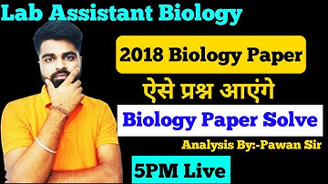 Lab Assistant Paper 2018 | RSMSSB Lab Assistant Paper | Rajasthan Lab Assistant Paper 2018 |