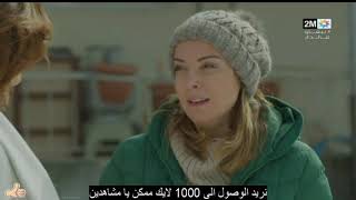 مسلسل فرصه ثانية الحلقة رقم 208