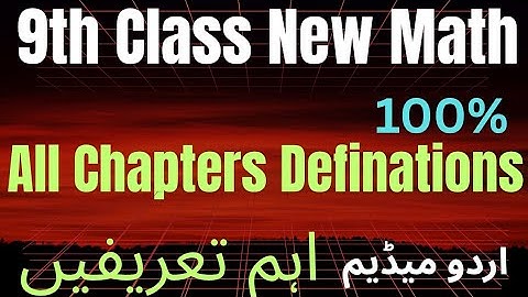 9th Class New Math || All Important Definition || Full Chapter || Urdu medium || Important Defini...
