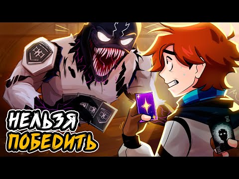 Точка Невозврата • ПОСЛЕДНИЙ ШАНС ЛОЛОЛОШКИ!😱 • разбор