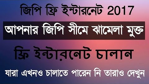 [BANGLA]GP 4G SPEED FRER NET WITH 4 MBPS SPEED|UNLIMITED DOWNLOAD|BEN RUDRO